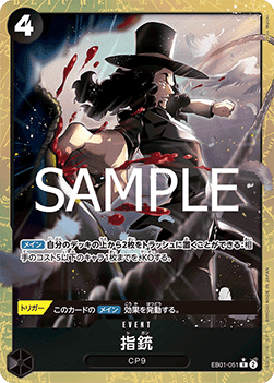 Finger Pistol (EB01-051) (V.2) - The Best Vol. 2 (Non-English) (Alternate Art) [PRB02-JP-EB01-051]