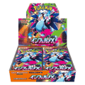 Inferno X Booster Box - Inferno X