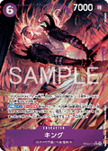 King (EB04-031) (V.2)