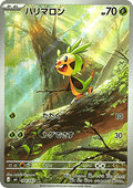 Chespin - Ninja Spinner (Illustration Rare) [m4-084]