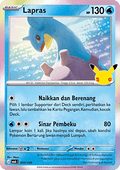 Lapras