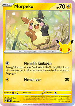 Morpeko