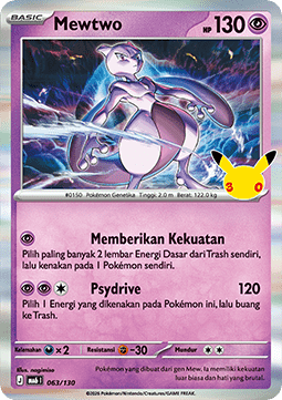 Mewtwo