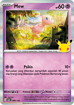 Mew