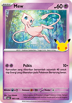 Mew