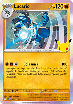 Lucario