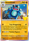 Seismitoad
