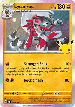 Lycanroc