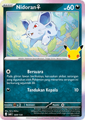 Nidoran [F]