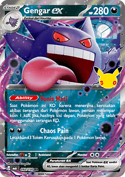 Gengar ex
