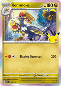 Kommo-o