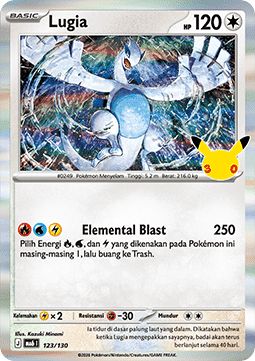Lugia