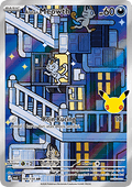Alolan Meowth