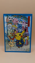 Pokémon Center Japan Individual Card Sleeve - Pikachu Tanabata Festival