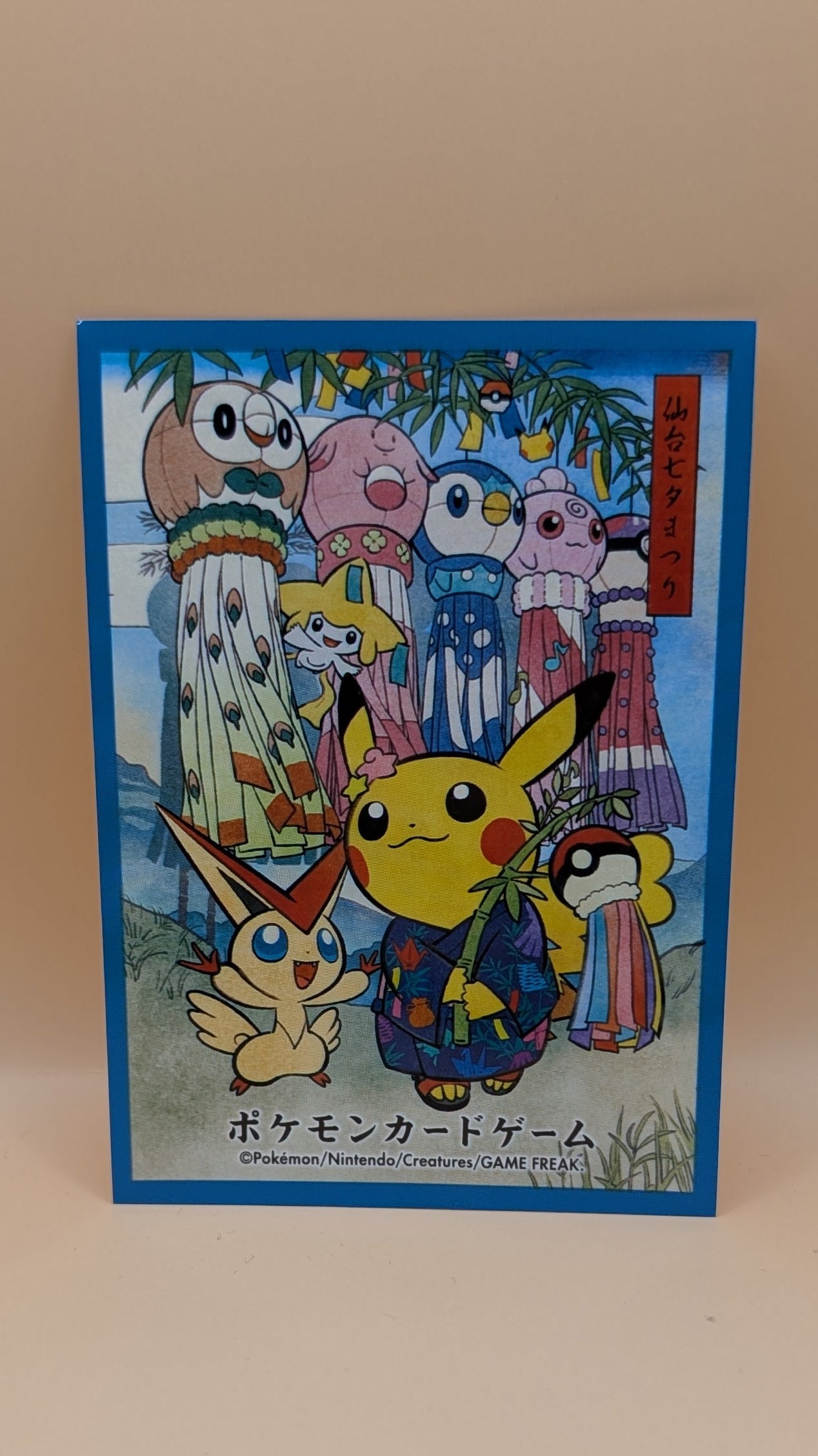 Pokémon Center Japan Individual Card Sleeve - Pikachu Tanabata Festival