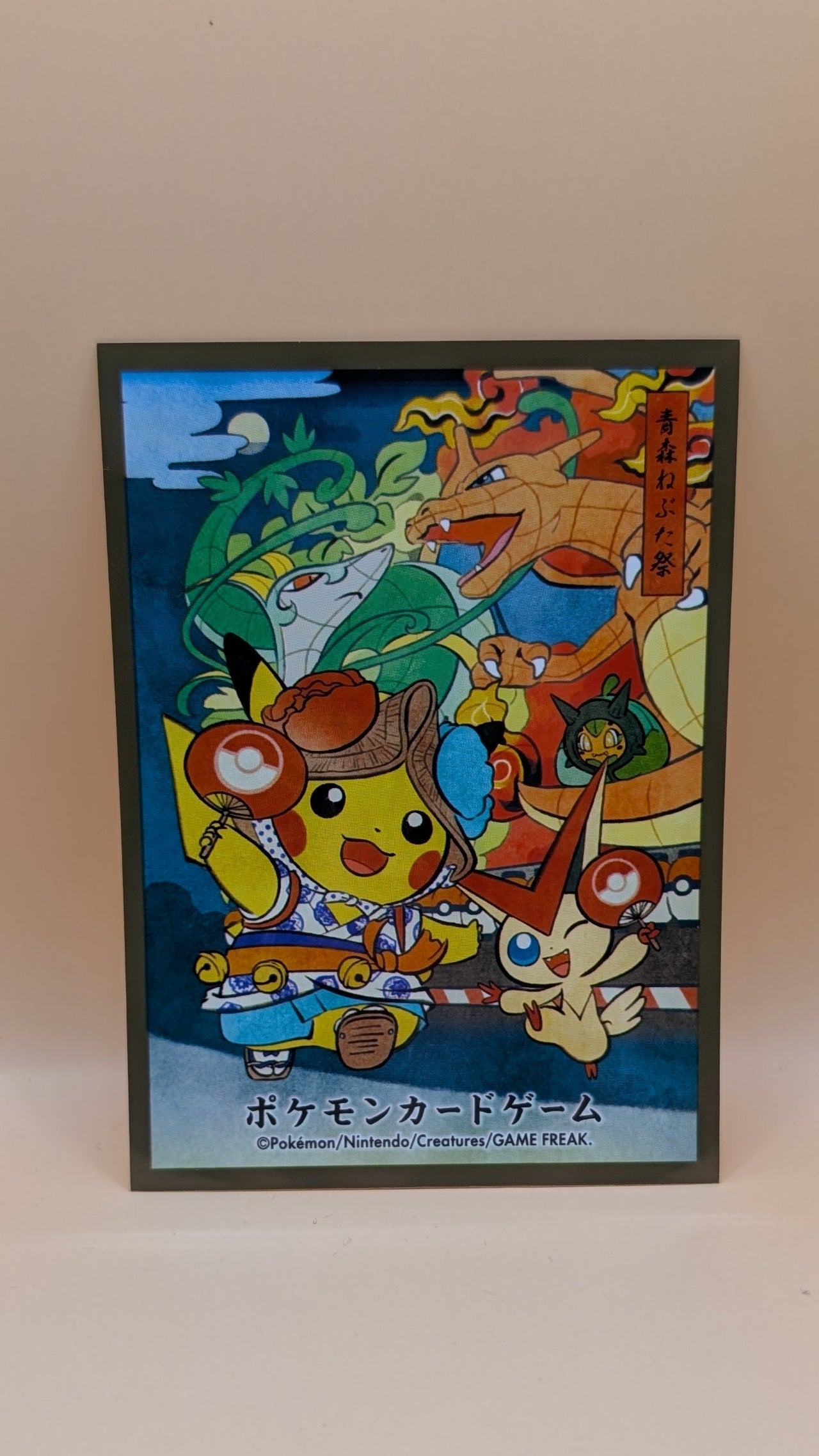 Pokémon Center Japan Individual Card Sleeve - Pikachu Nebuta Festival