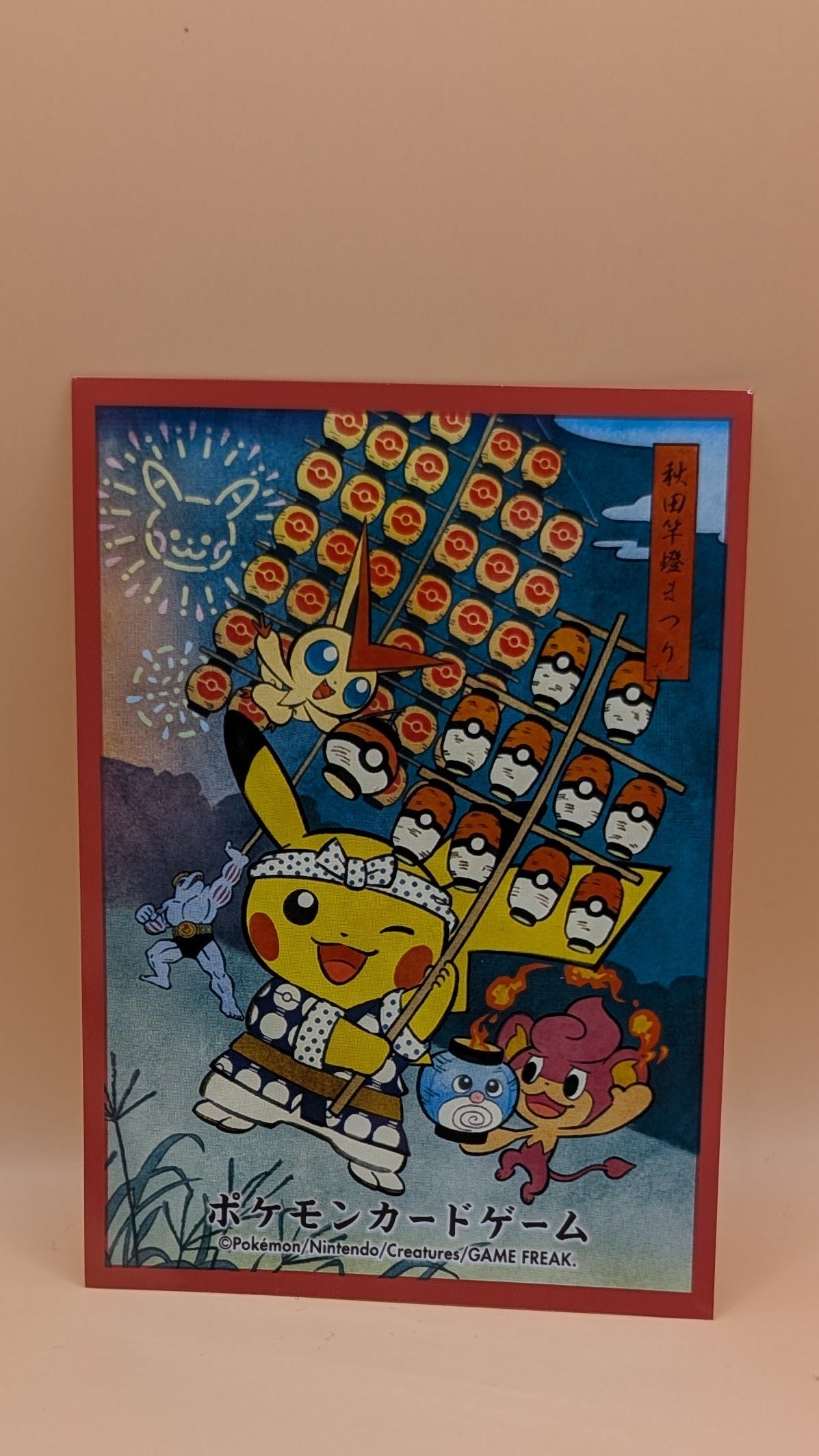 Pokémon Center Japan Individual Card Sleeve - Pikachu Akita Kanto Festival