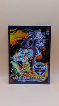 Pokémon Center Japan Individual Card Sleeve - Pokemon Championship Japan 2025
