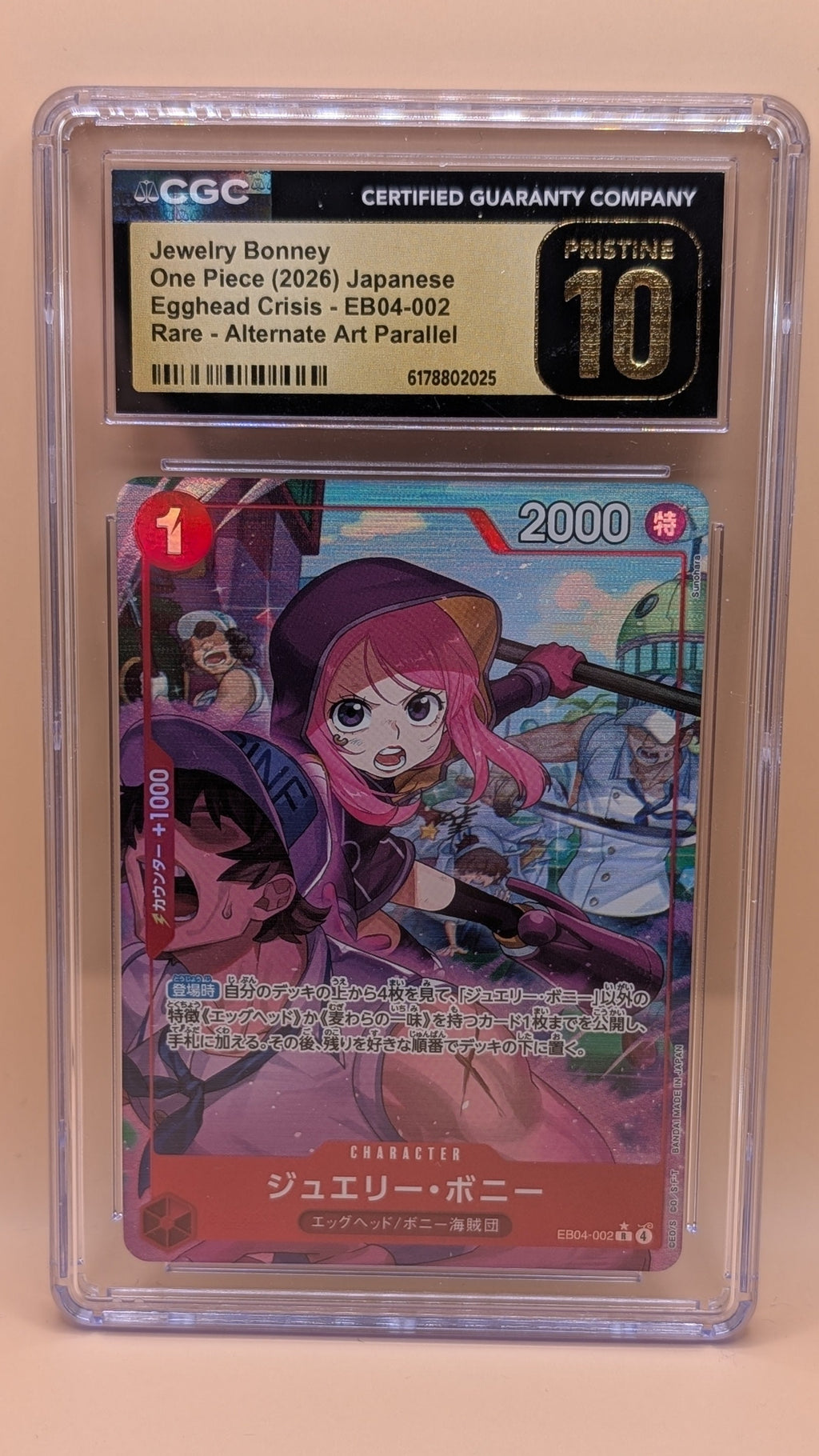 Jewelry Bonney (EB04-002) (V.2) - Egghead Crisis (Asia Region Legal) (Alternate Art) [EB04-JP-002]