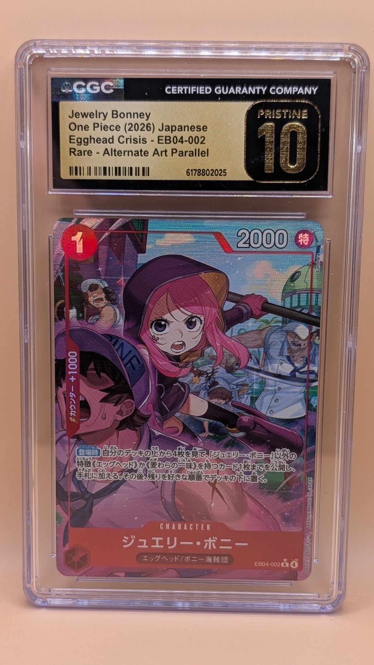 Jewelry Bonney (EB04-002) (V.2) - Egghead Crisis (Asia Region Legal) (Alternate Art) [EB04-JP-002]
