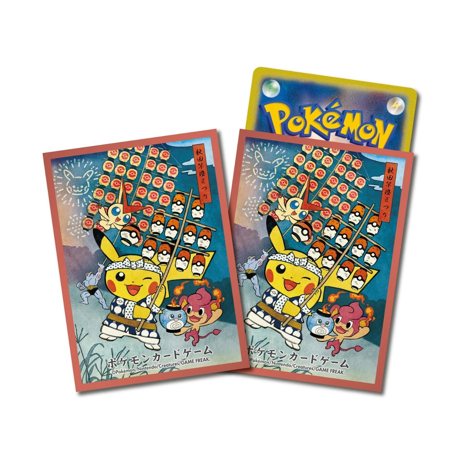 Pokémon Center Japan Individual Card Sleeve - Pikachu Akita Kanto Festival