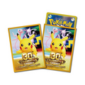 Pokémon Center Japan Einzelkartenhüllen – 30th CELEBRATION